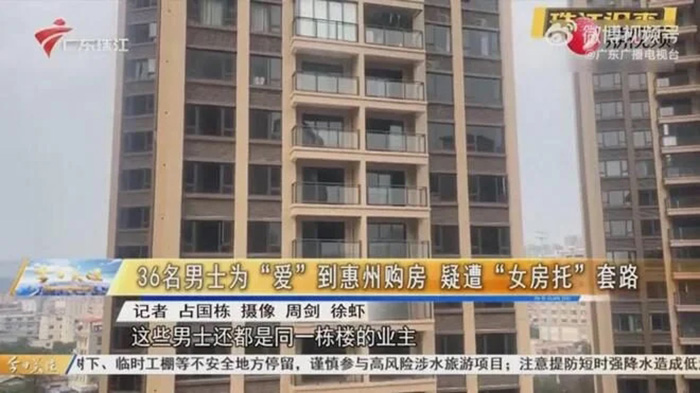 ชาย 36 คน ซื้อคอนโดพิสูจน์รัก ชาย 36 คน ซื้อคอนโดพิสูจน์รัก