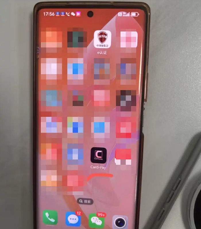 มุกใหม่มิจฉาชีพ มุกใหม่มิจฉาชีพ