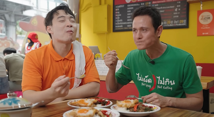 อังเคิลโรเจอร์ มาไทยไม่มีธรรมดา อังเคิลโรเจอร์ มาไทยไม่มีธรรมดา