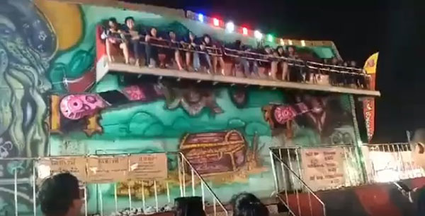 เครื่องเล่น เครื่องเล่น