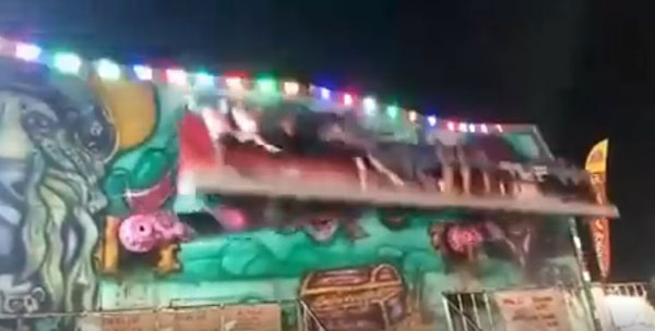 เครื่องเล่น เครื่องเล่น