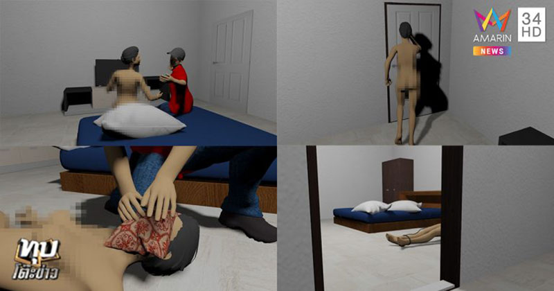 สาวถูกฆ่าเปลือย สาวถูกฆ่าเปลือย