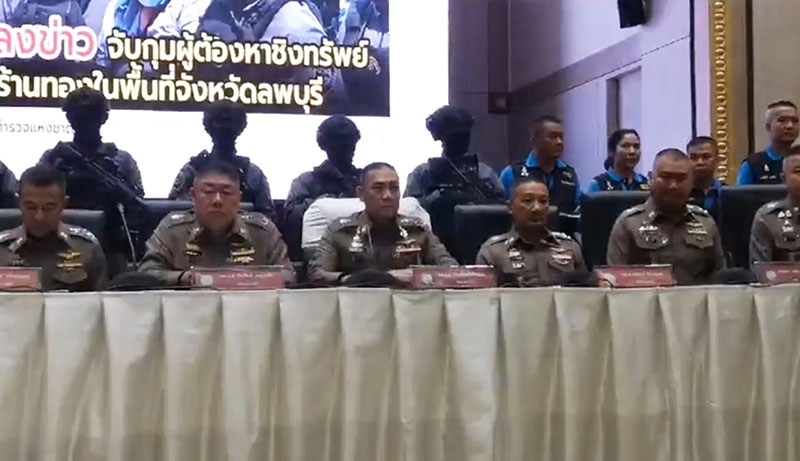 ประสิทธิชัย ประสิทธิชัย