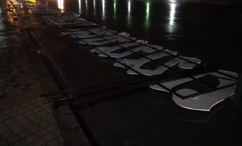 ชลบุรีอ่วมหนัก ชลบุรีอ่วมหนัก