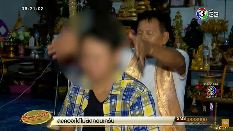 กลุ่มเขากะลา กลุ่มเขากะลา