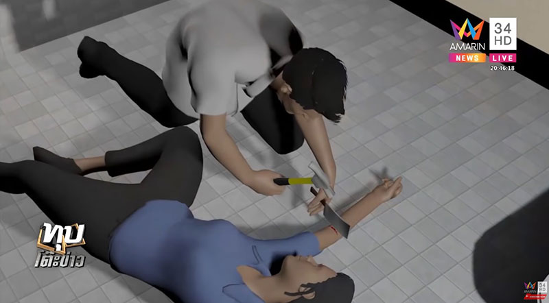 ฆ่าหั่นศพ ฆ่าหั่นศพ