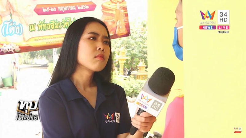 เมียหลวงร่ำไห้ เมียหลวงร่ำไห้