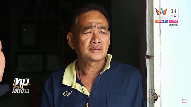 เมียหลวงร่ำไห้ เมียหลวงร่ำไห้