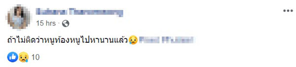 เด็ก 13 โดดตึก เด็ก 13 โดดตึก