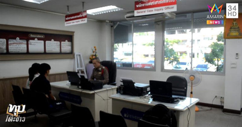 คนขับแกร็บคาร์ คนขับแกร็บคาร์