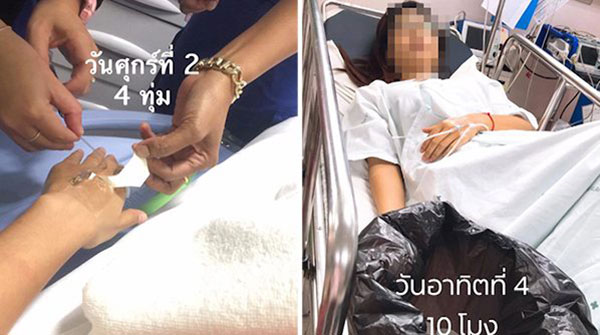 สาวตายหลังซื้อยากินเอง สาวตายหลังซื้อยากินเอง