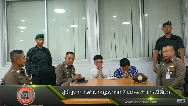 หนุ่มหัวร้อน หนุ่มหัวร้อน