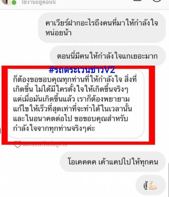 แฟนหนุ่มแว่นหัวร้อน แฟนหนุ่มแว่นหัวร้อน