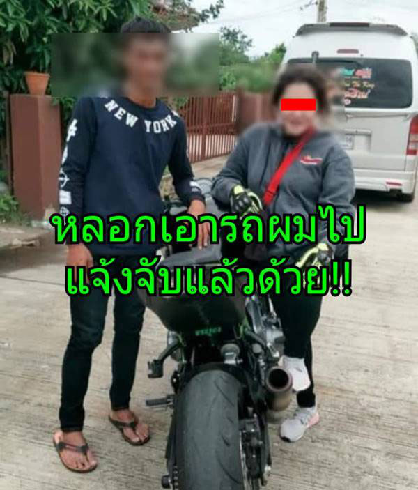 ครูวา ครูวา