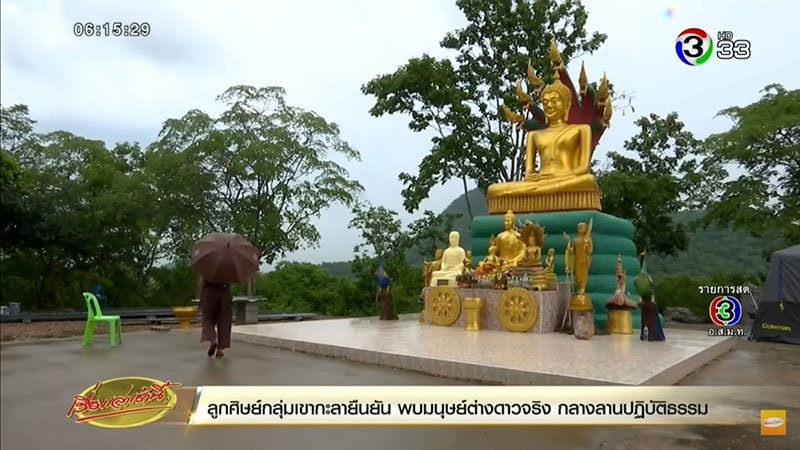 กลุ่มเขากะลา กลุ่มเขากะลา