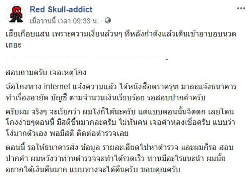 ซื้อบริการสาวไซด์ไลน์ ซื้อบริการสาวไซด์ไลน์