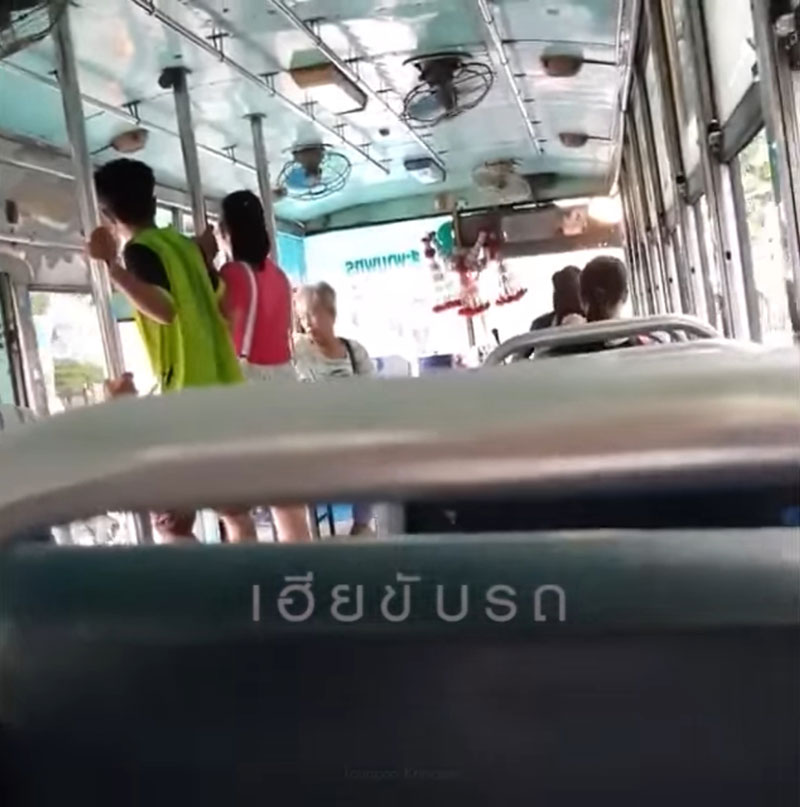 กระเป๋า-โชเฟอร์ สาย 8 กระเป๋า-โชเฟอร์ สาย 8