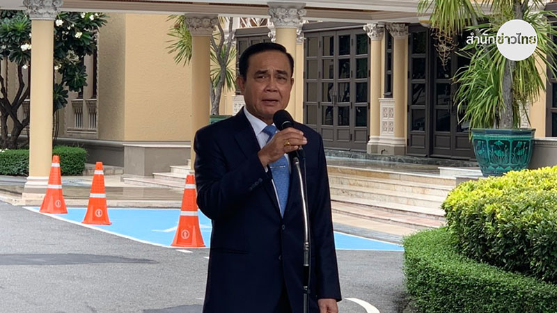 บิ๊กตู่ บิ๊กตู่