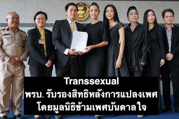 นก ยลดา นก ยลดา