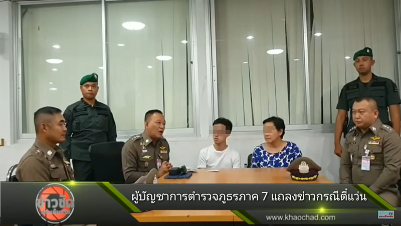 หนุ่มหัวร้อน หนุ่มหัวร้อน