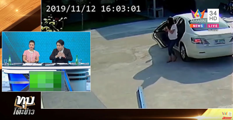 น.ศ.อ้างโดนมอม น.ศ.อ้างโดนมอม