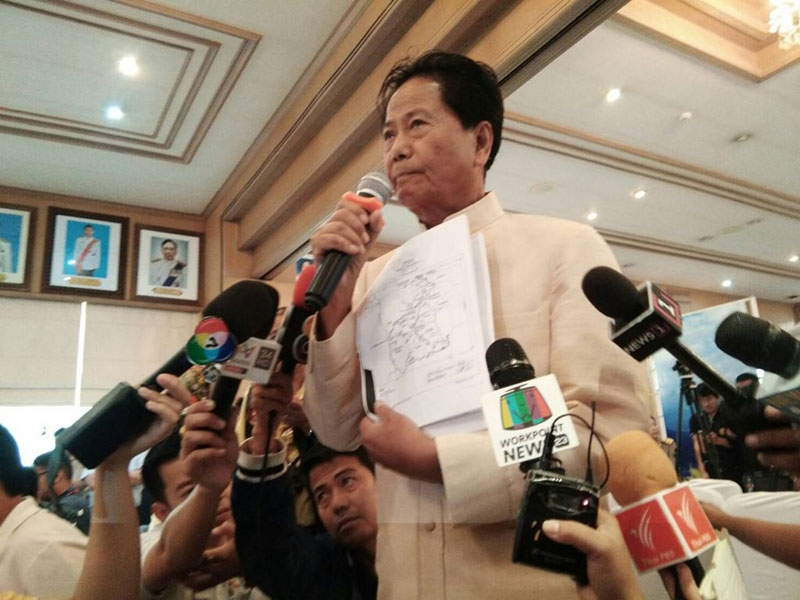 ปารีณา ปารีณา