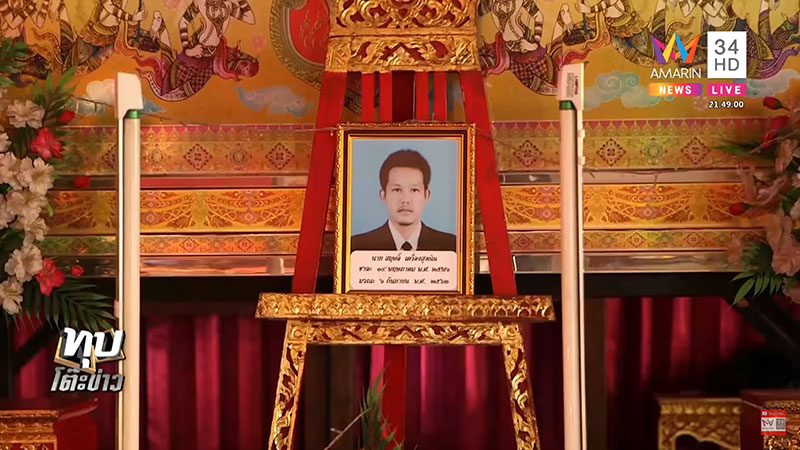 เมียคาใจพยาบาลทำผัวตาย เมียคาใจพยาบาลทำผัวตาย