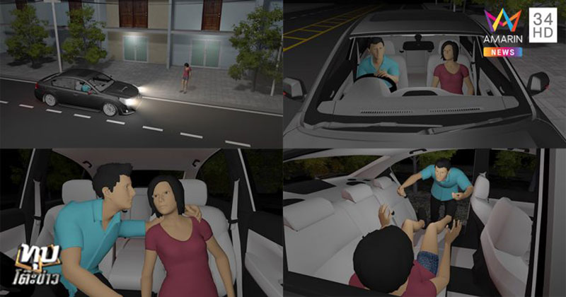 คนขับแกร็บคาร์ คนขับแกร็บคาร์