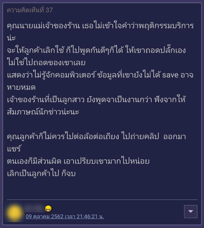 สาวนั่งแช่คาเฟ่ สาวนั่งแช่คาเฟ่