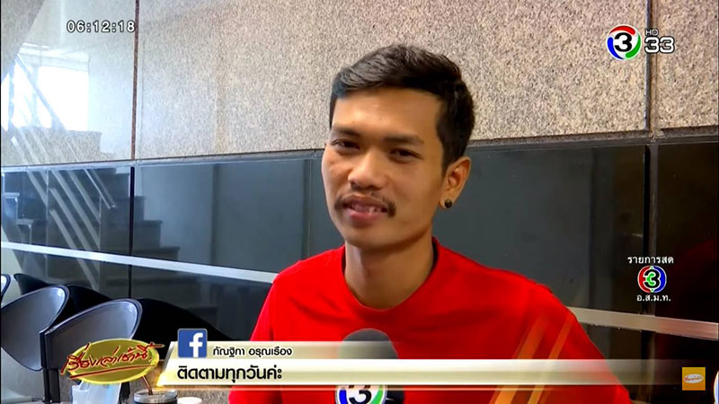 คู่กรณีเสี่ยแว่น คู่กรณีเสี่ยแว่น