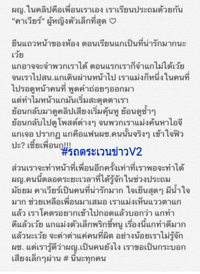 แฟนหนุ่มแว่นหัวร้อน แฟนหนุ่มแว่นหัวร้อน