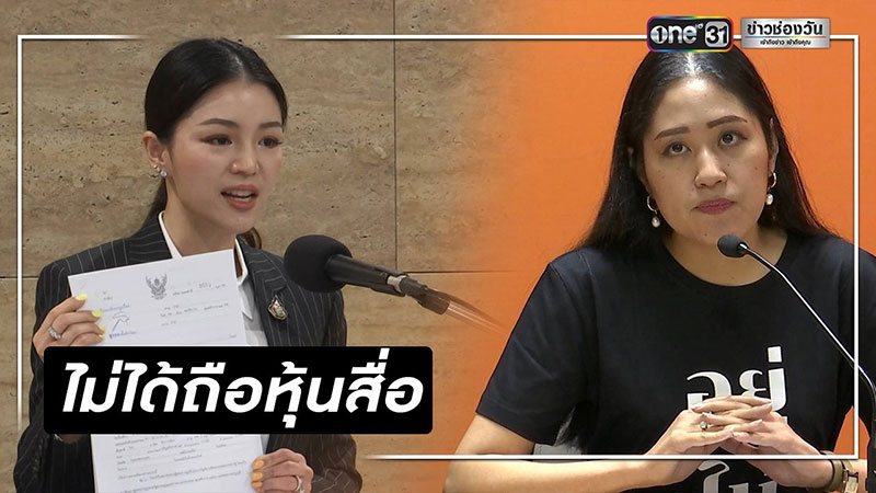 มาดามเดียร์ มาดามเดียร์