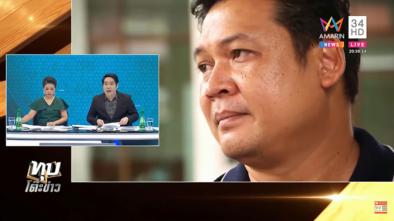 เพื่อนชี้ปม 3 ศพ เพื่อนชี้ปม 3 ศพ