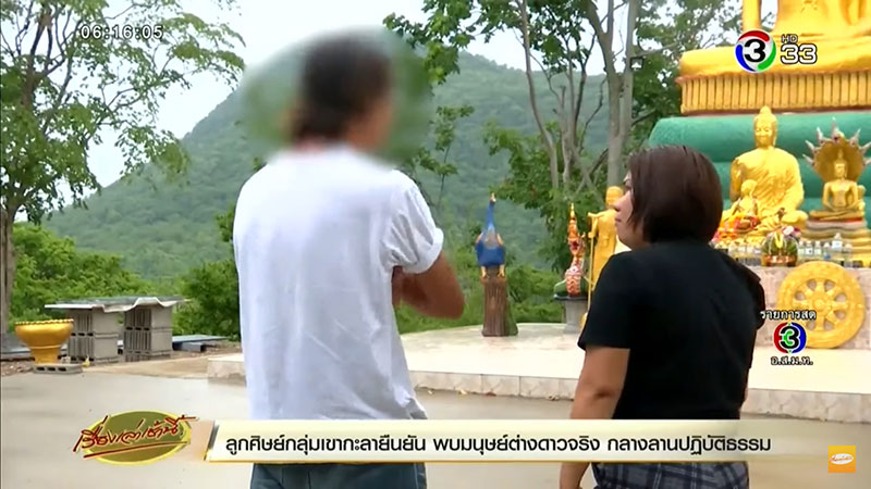 กลุ่มเขากะลา กลุ่มเขากะลา