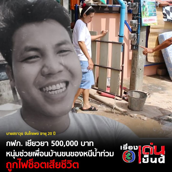 บิ๊กตู่ บิ๊กตู่