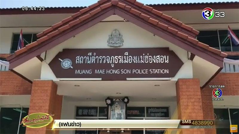 เด็ก 13 โดนบังคับขายตัว เด็ก 13 โดนบังคับขายตัว