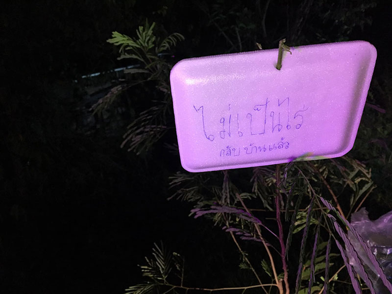 คนขับเก๋งคว่ำตกข้างทาง คนขับเก๋งคว่ำตกข้างทาง