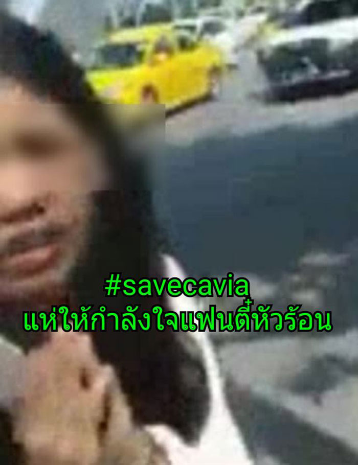 แฟนหนุ่มแว่นหัวร้อน แฟนหนุ่มแว่นหัวร้อน