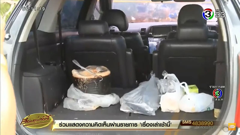 พ่อแม่ลูกเสียชีวิต พ่อแม่ลูกเสียชีวิต