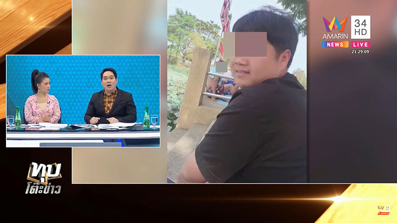 เมียหลวงร่ำไห้ เมียหลวงร่ำไห้