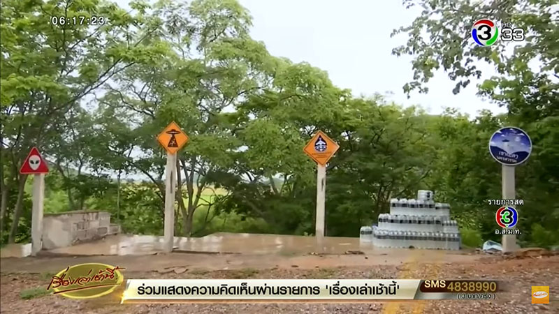 กลุ่มเขากะลา กลุ่มเขากะลา