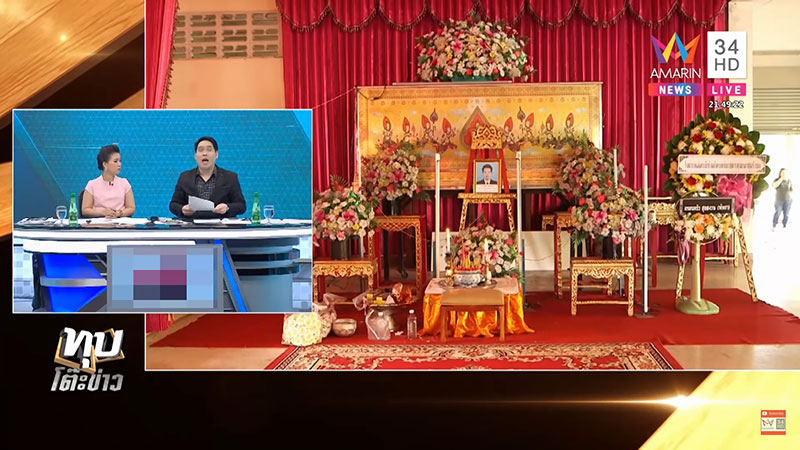 เมียคาใจพยาบาลทำผัวตาย เมียคาใจพยาบาลทำผัวตาย