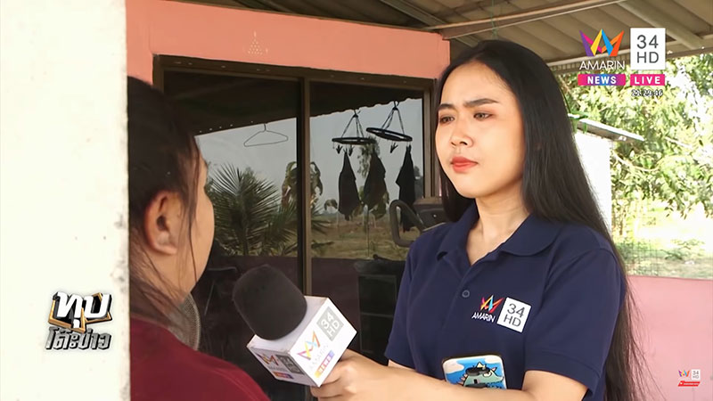 เมียหลวงร่ำไห้ เมียหลวงร่ำไห้