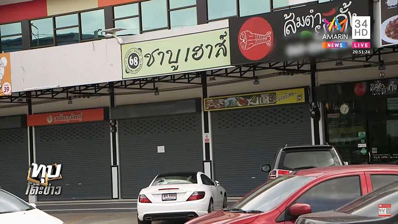 เพื่อนชี้ปม 3 ศพ เพื่อนชี้ปม 3 ศพ