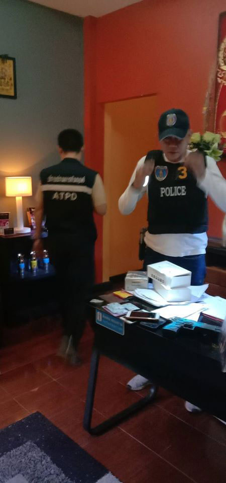 ทลายสปาค้ากามกลางเมืองอุดร ทลายสปาค้ากามกลางเมืองอุดร