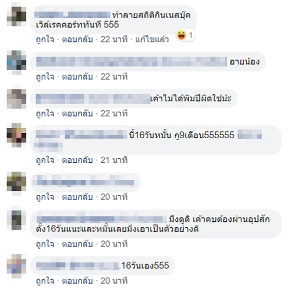 คู่รักวัยโจ๋ คู่รักวัยโจ๋