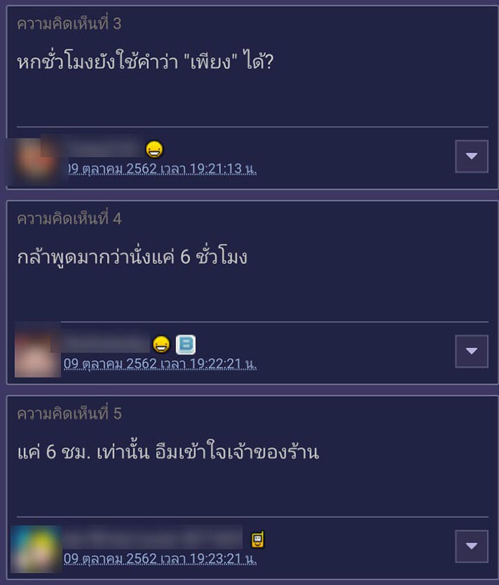 สาวนั่งแช่คาเฟ่ สาวนั่งแช่คาเฟ่