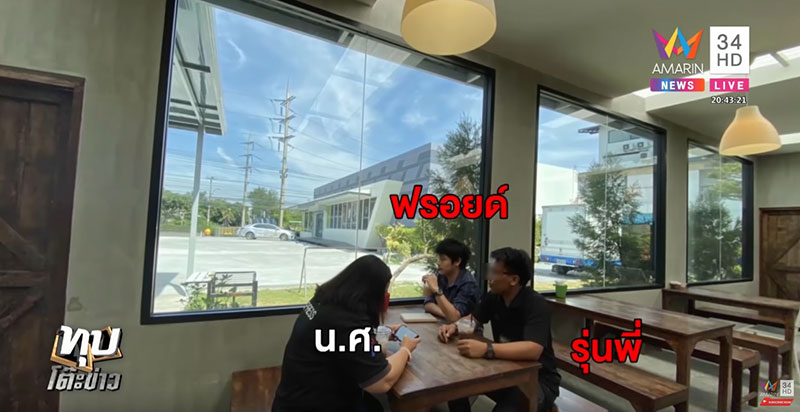 น.ศ.อ้างโดนมอม น.ศ.อ้างโดนมอม