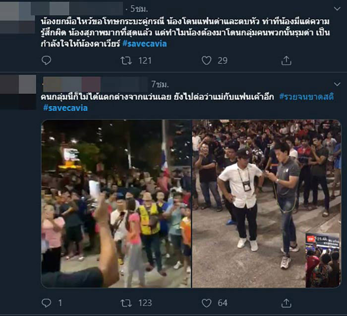 แฟนหนุ่มแว่นหัวร้อน แฟนหนุ่มแว่นหัวร้อน