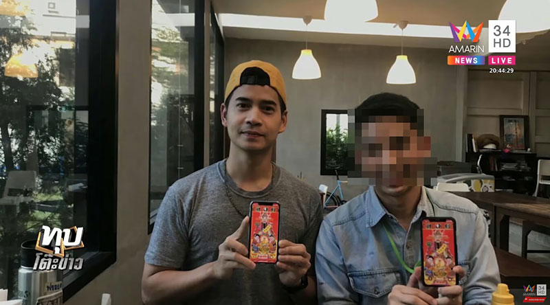 น.ศ.อ้างโดนมอม น.ศ.อ้างโดนมอม